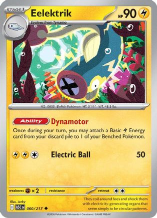 Eelektrik 60 - ME Ascended Heroes、The Pokémon Company、kayou