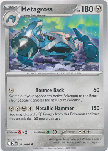 ME Chaos Rising 061/086 Metagross、Pokemon、kayou