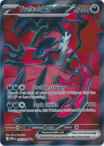 ME Perfect Order 105/088 Yveltal ex (Full Art)、Pokemon、kayou