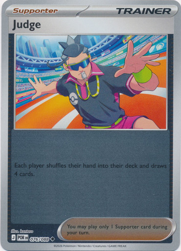 ME Perfect Order 076/088 Judge (Reverse Holo)、Pokemon、kayou