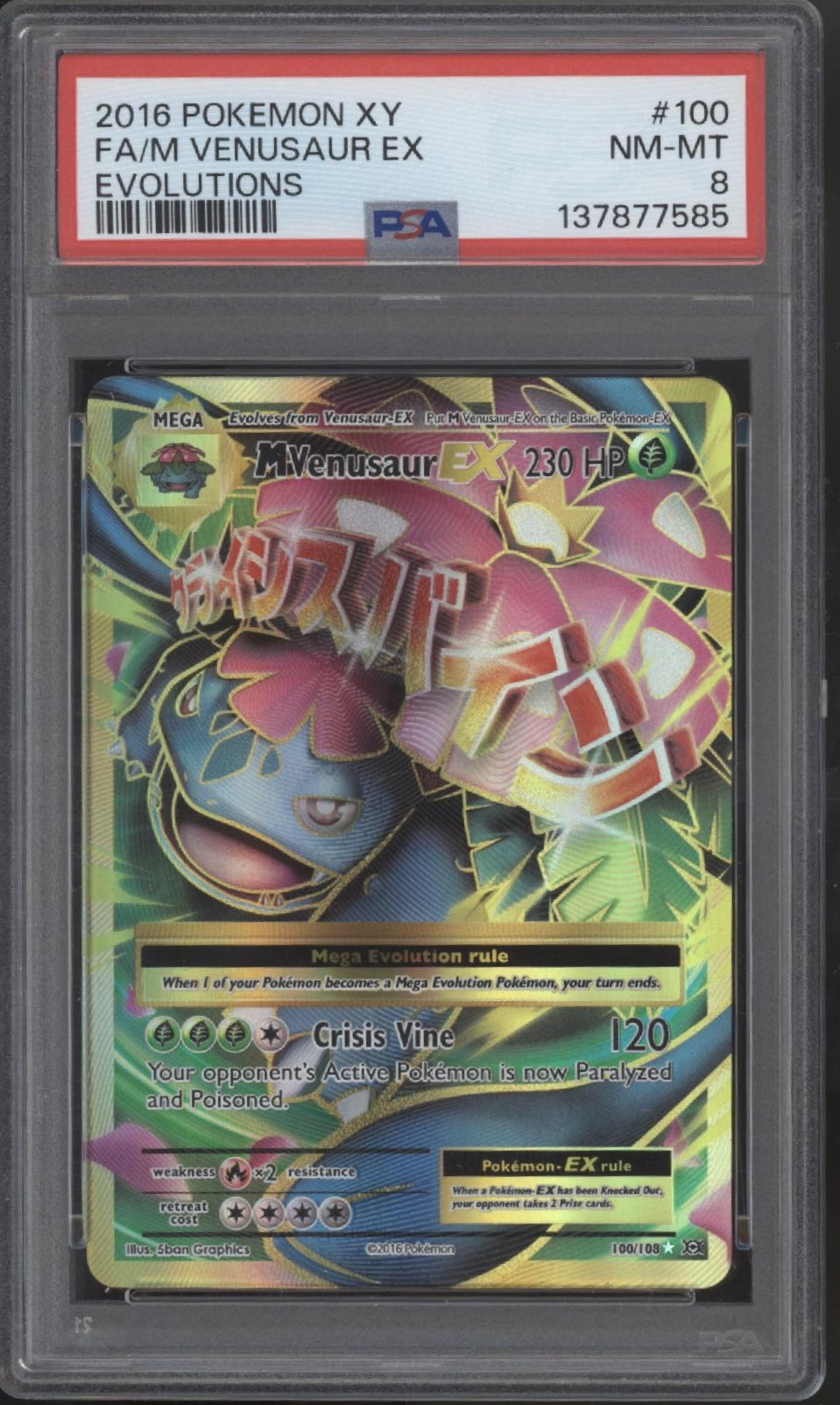 M Venusaur ex Pokemon Evolutions Full Art #100 PSA 8、Collector Store LLC Gaming、kayou