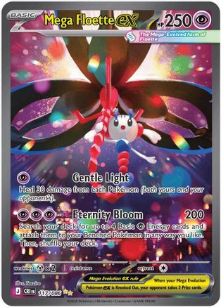 Mega Floette ex - 117 - ME04 Chaos Rising Holofoil、The Pokémon Company、kayou