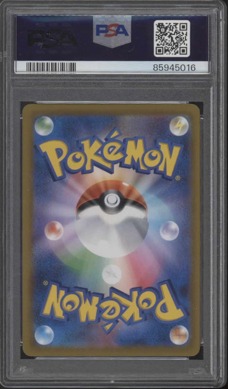 Kabu Pokemon VMAX Climax Full Art Japanese #257 PSA 10、Collector Store LLC Gaming、kayou