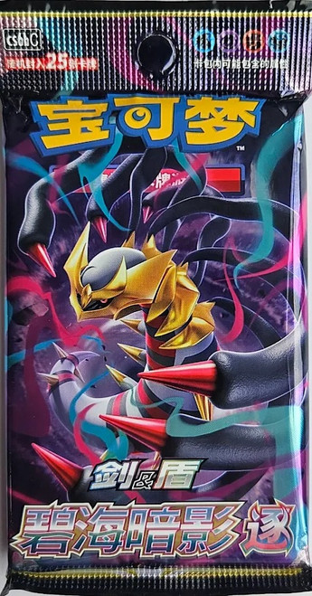 (SIMPLIFIED CHINESE) Pokemon CS6BC Shadow of the Blue Sea Giratina JUMBO Booster Pack、Pokemon、kayou