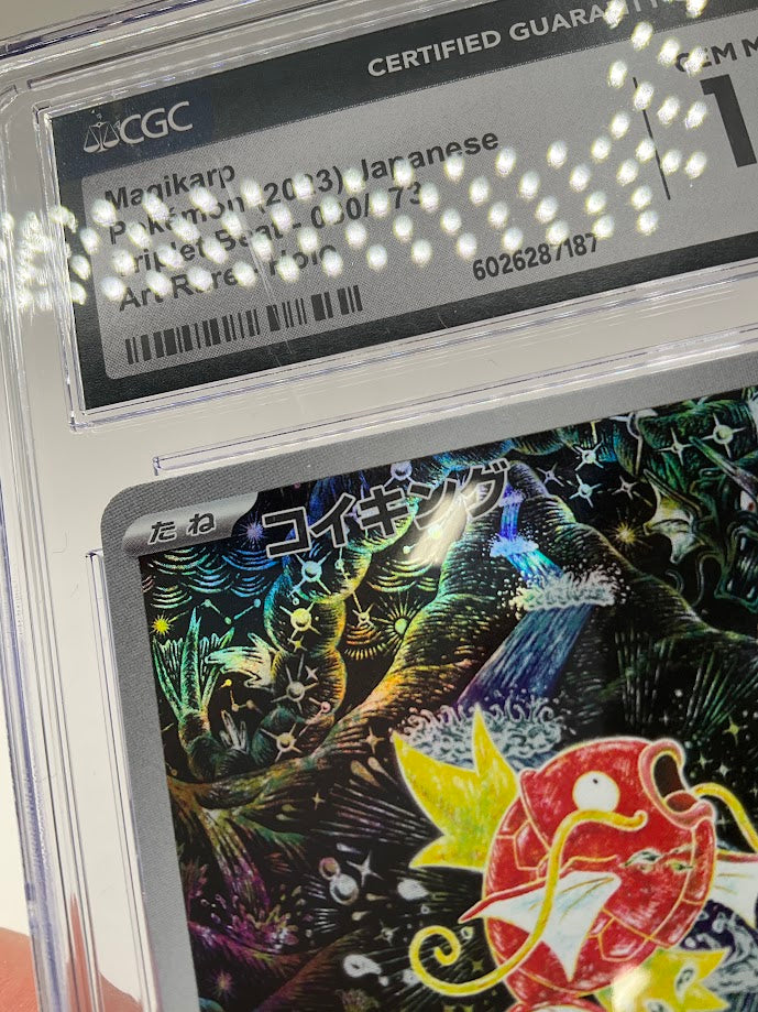 Magikarp Pokemon Triplet Beat Art Rare Holo Japanese #080 CGC 10、Collector Store LLC Gaming、kayou