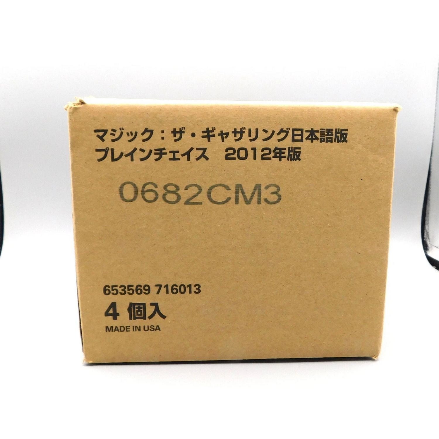 Magic the Gathering: Japanese 2012 Planechase Case of 4 Decks、Magic the Gathering、kayou