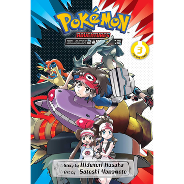 Pokemon Adventures: Black 2 & White 2 - Volume 3、Viz Media、kayou