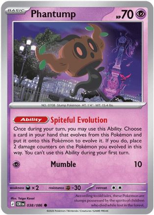 Phantump 38 - ME04 Chaos Rising Reverse Holofoil、The Pokémon Company、kayou