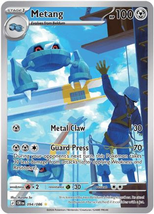 Metang - 94 - ME04 Chaos Rising Holofoil、The Pokémon Company、kayou