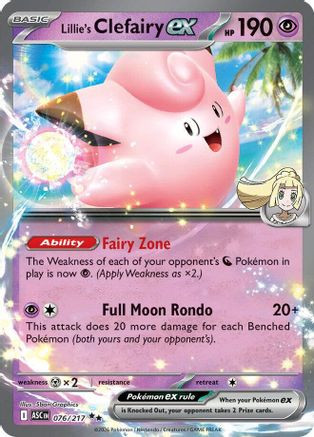 Lillie's Clefairy ex - 076/217 76 - ME Ascended Heroes Holofoil、The Pokémon Company、kayou