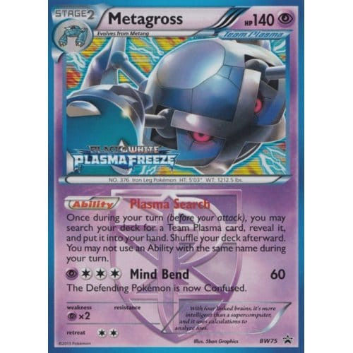 Black & White Promo BW75 Metagross、Pokemon、kayou