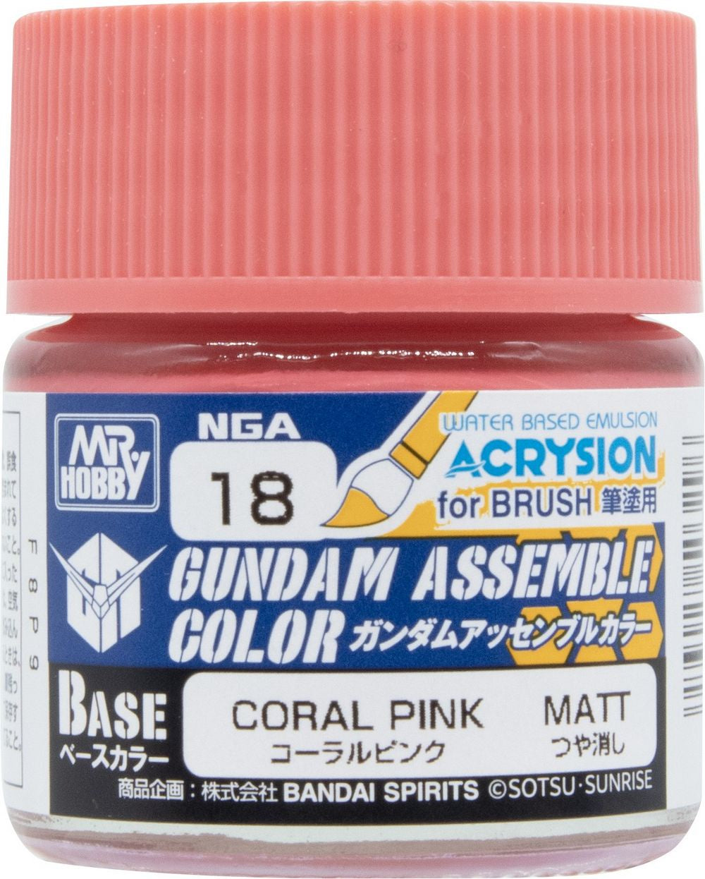 Gundam Assemble: Color Coral Pink - Base Paint *Expected Release Date of 10-30-2026*、Bandai、kayou