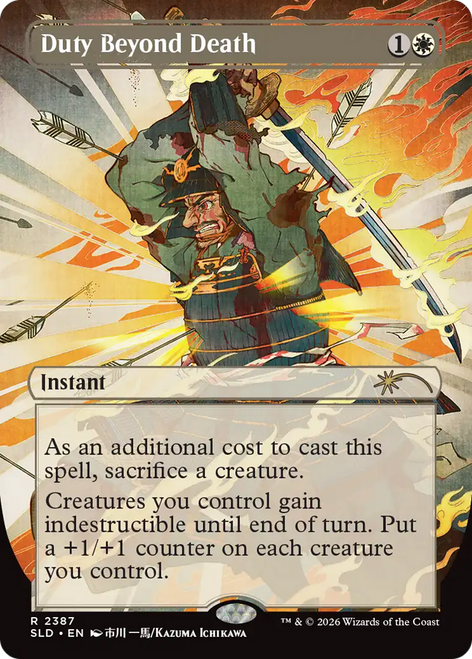 Duty Beyond Death (Foil) (Secret Lair - Return to the Mystical Archive) | Secret Lair Drops、Magic: The Gathering、kayou