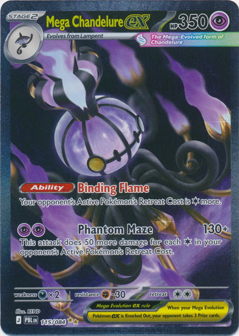 ME Pitch Black 115/084 Mega Chandelure ex (Special Illustration Rare)、Pokemon、kayou