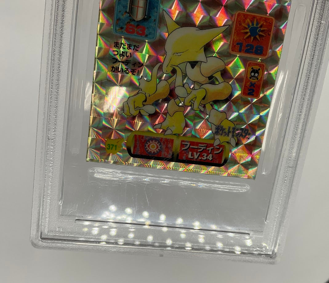 Alakazam Pokemon Amada Sticker Collection Kai Japanese #371 PSA 6、Collector Store LLC Gaming、kayou