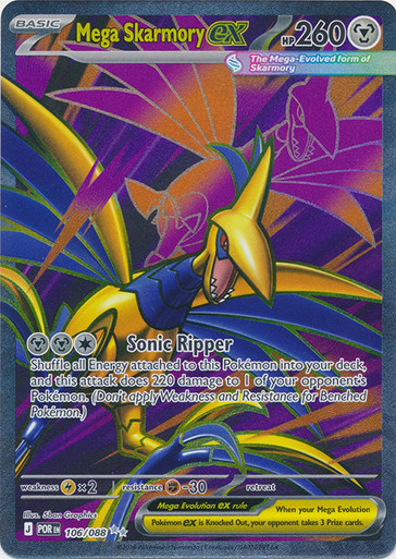 ME Perfect Order 106/088 Mega Skarmory ex (Full Art)、Pokemon、kayou