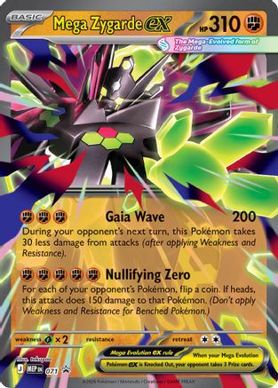 Mega Zygarde ex - 071 71 - ME Mega Evolution Promo Holofoil、The Pokémon Company、kayou
