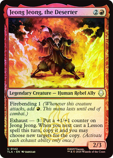 Jeong Jeong, the Deserter、Magic: The Gathering、kayou