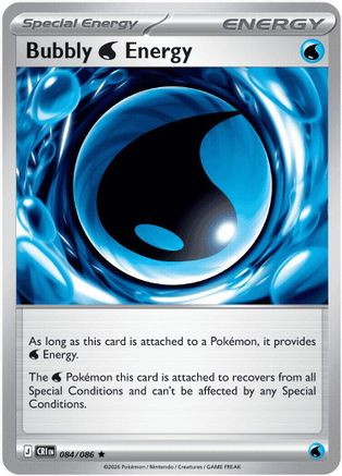 Bubbly Water Energy 84 - ME04 Chaos Rising Reverse Holofoil、The Pokémon Company、kayou