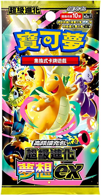 (TRADITIONAL CHINESE) Pokemon M2a F Mega Dream ex Booster Pack、Pokemon、kayou