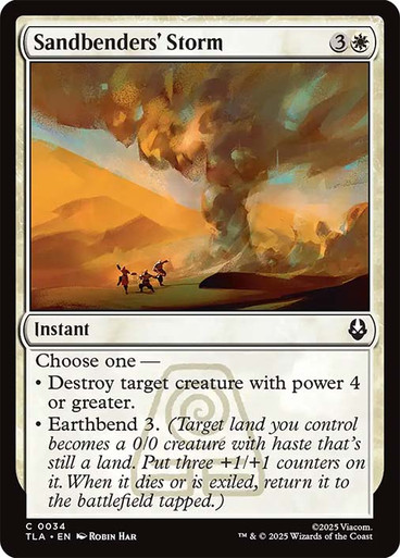 Sandbender's Storm、Magic: The Gathering、kayou