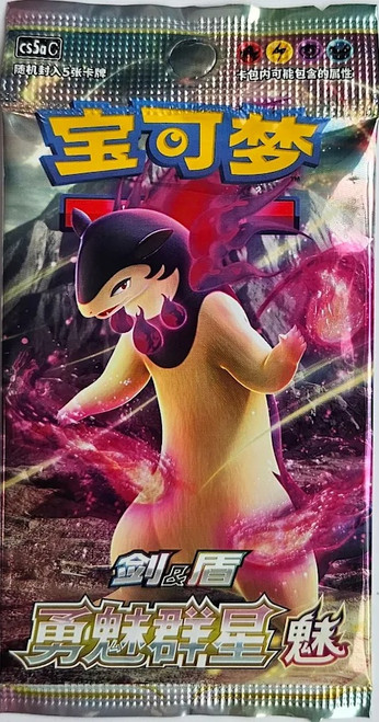 (SIMPLIFIED CHINESE) Pokemon CS5AC Brave Stars Typhlosion Booster Pack、Pokemon、kayou