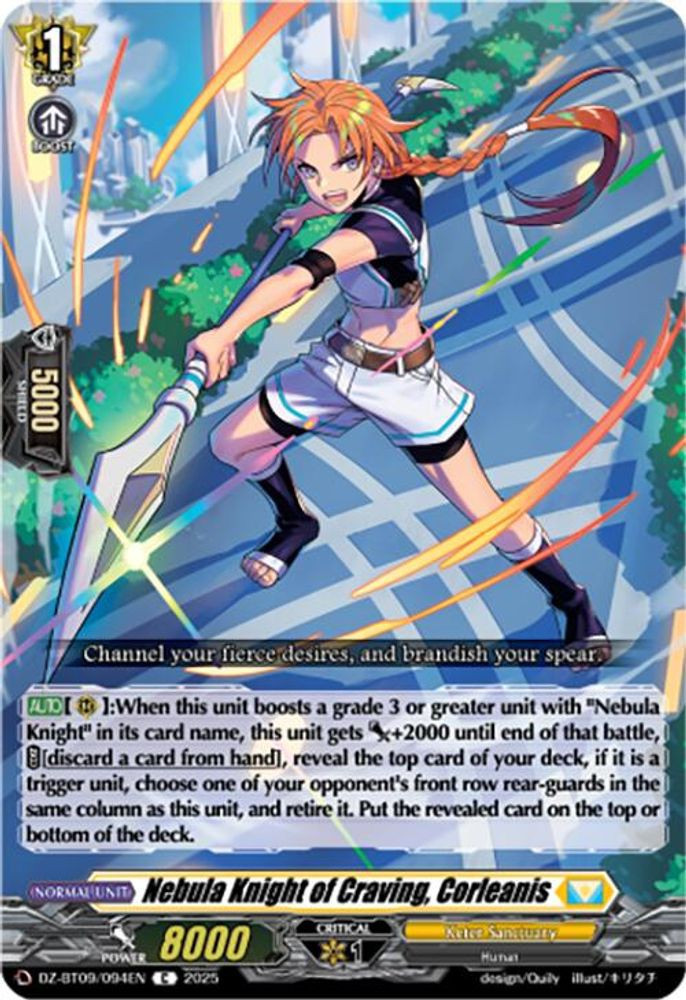 Cardfight Vanguard Trading Card Game Super Brave Detonation Common Nebula Knight of Craving, Corleanis DZ-BT09/094EN、ToyWiz、kayou