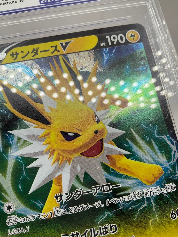 Jolteon V Pokemon Starter Deck 100 Japanese #130 CCG 9.5、Collector Store LLC Gaming、kayou