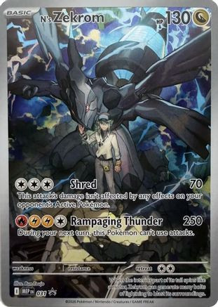 N's Zekrom - 031 31 - ME Mega Evolution Promo Holofoil、The Pokémon Company、kayou