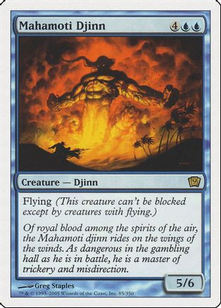 Mahamoti Djinn (9ED-085) - 9th Edition Foil、Wizards of the Coast、kayou