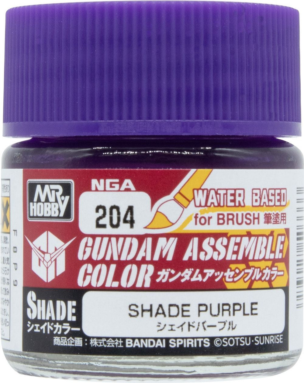 Gundam Assemble: Color Shade Purple - Shade Paint *Expected Release Date of 10-30-2026*、Bandai、kayou