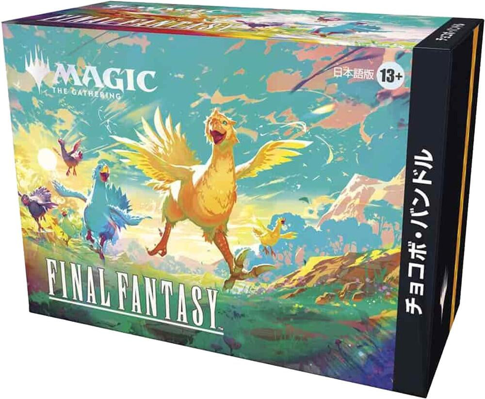 Magic the Gathering: Final Fantasy Holiday Chocobo Japanese Bundle、Magic the Gathering、kayou