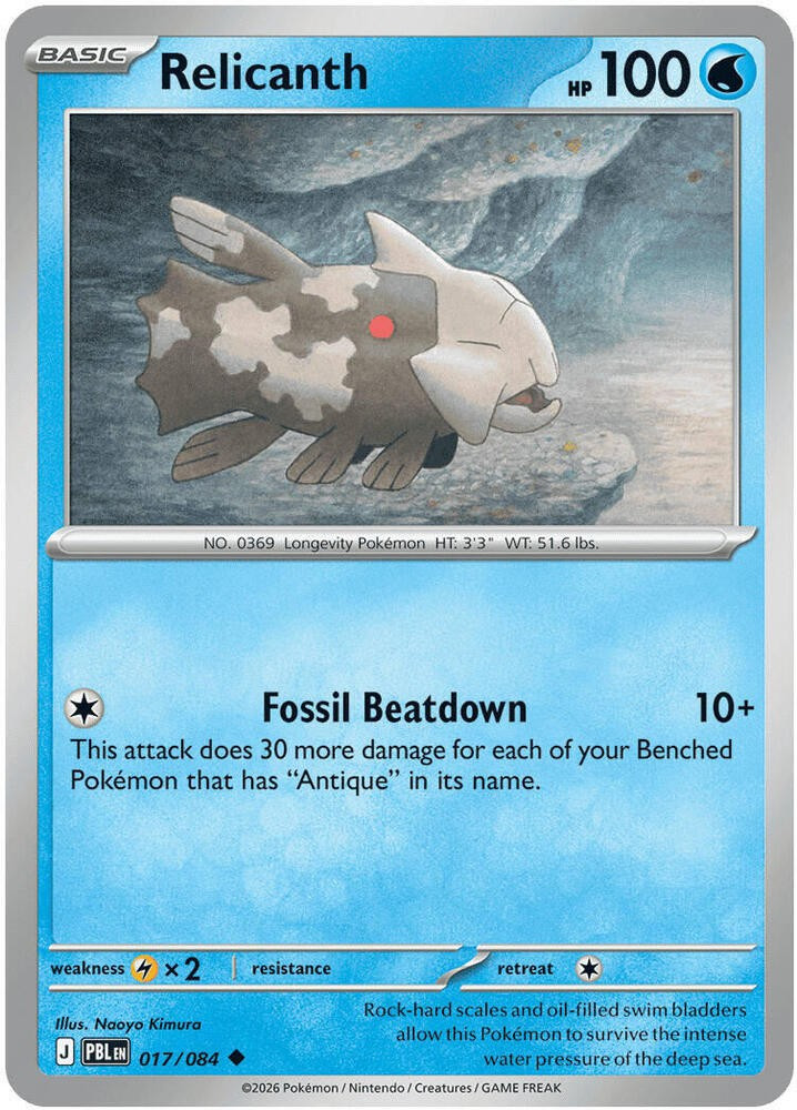 Pokemon Trading Card Game Mega Evolution Pitch Black Uncommon Relicanth #17、ToyWiz、kayou
