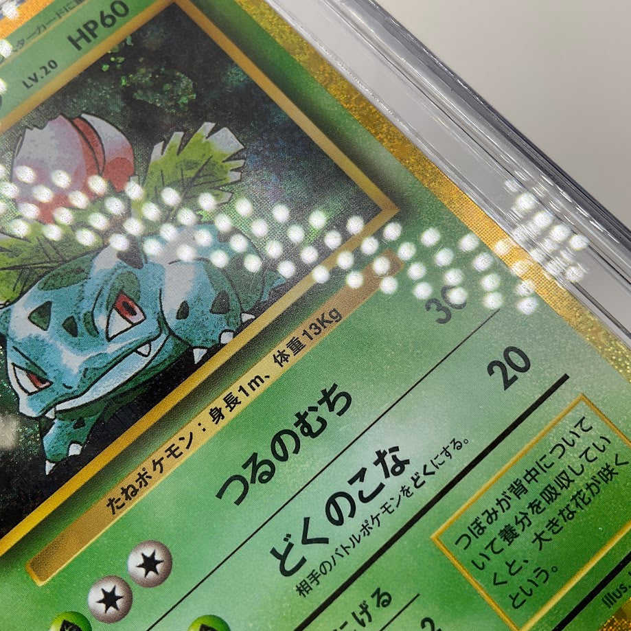 Ivysaur Pokemon Venusaur & Lugia ex Deck Holo Japanese #002 CGC 10、Collector Store LLC Gaming、kayou