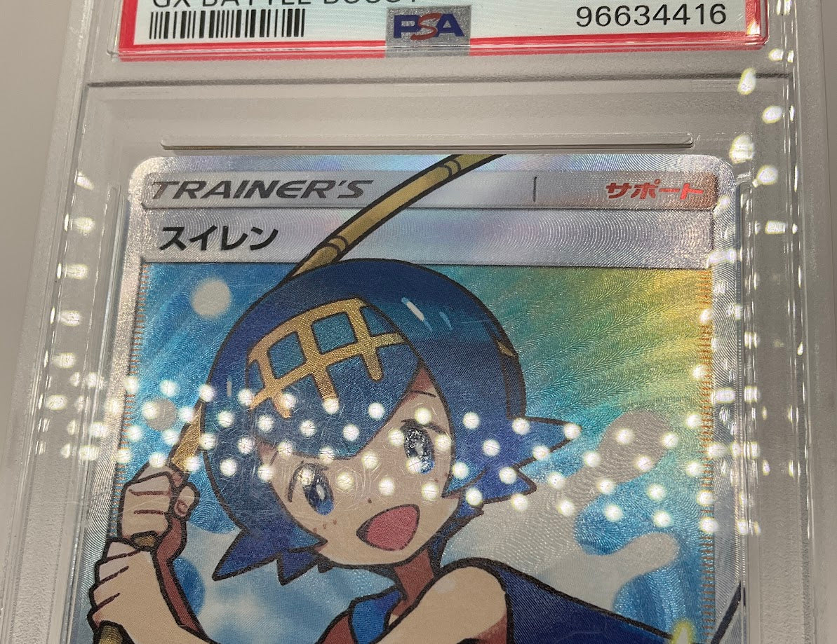 Lana Pokemon GX Battle Boost Full Art Japanese #118 PSA 10、Collector Store LLC Gaming、kayou