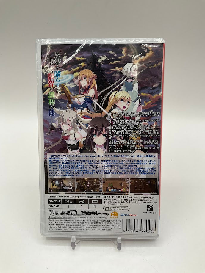 The Alchemist Of Ars Magna JP Nintendo Switch Sealed、Collector Store LLC - VG、kayou