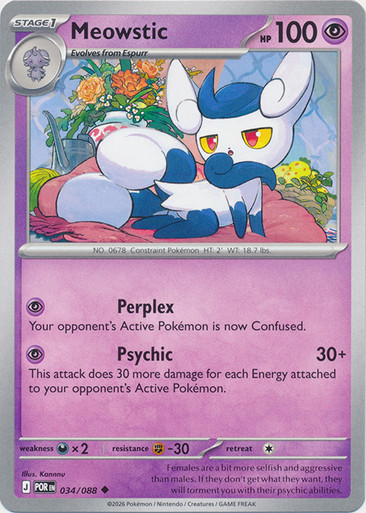ME Perfect Order 034/088 Meowstic、Pokemon、kayou