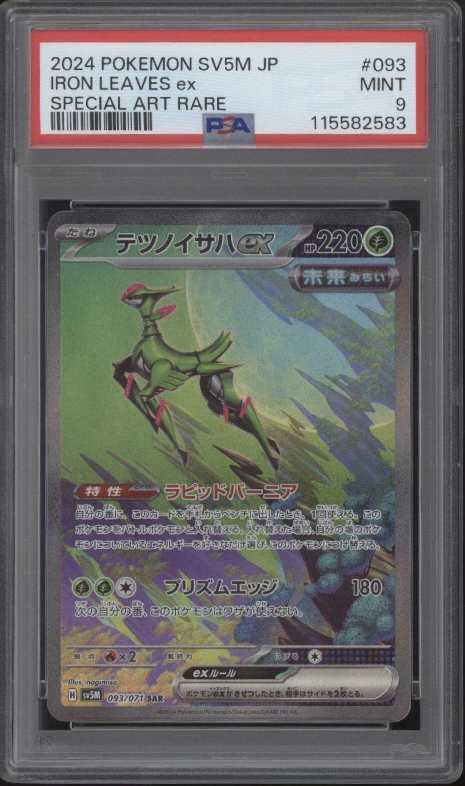 Iron Leaves ex Pokemon Special Art Rare Japanese #093 PSA 9、Collector Store LLC Gaming、kayou