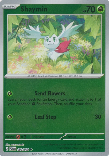 ME Perfect Order 003/088 Shaymin (Reverse Holo)、Pokemon、kayou