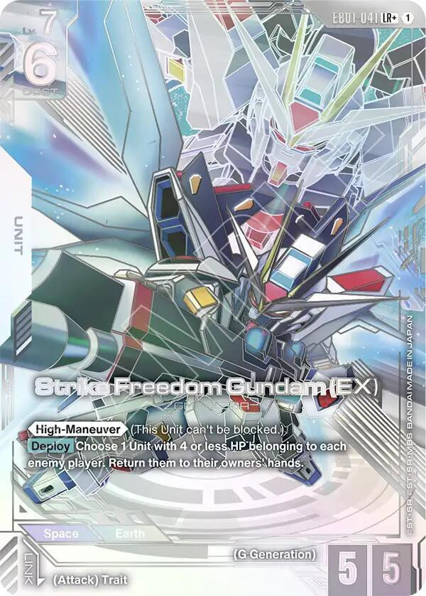 Trading Card Game Eternal Nexus LR+ (Legend Rare+) Strike Freedom Gundam (EX) EB01-041、ToyWiz、kayou