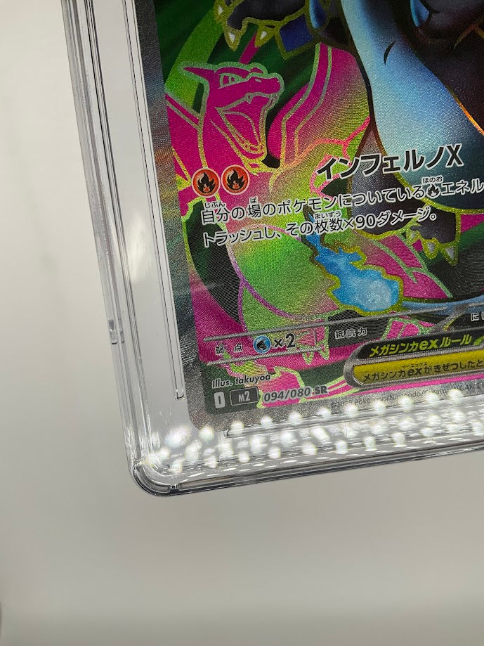 Mega Charizard X ex Pokemon Inferno X Super Rare Holo Japanese CGC 10 Pristine、Collector Store LLC Gaming、kayou