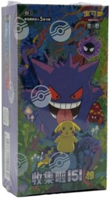(SIMPLIFIED CHINESE) Pokemon 151 C Surprise Pokemon Booster Box、Pokemon、kayou