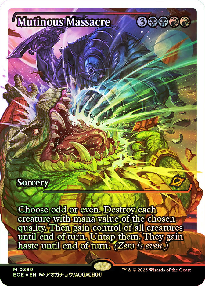 Mutinous Massacre (EOE3-389)、Magic: The Gathering、kayou