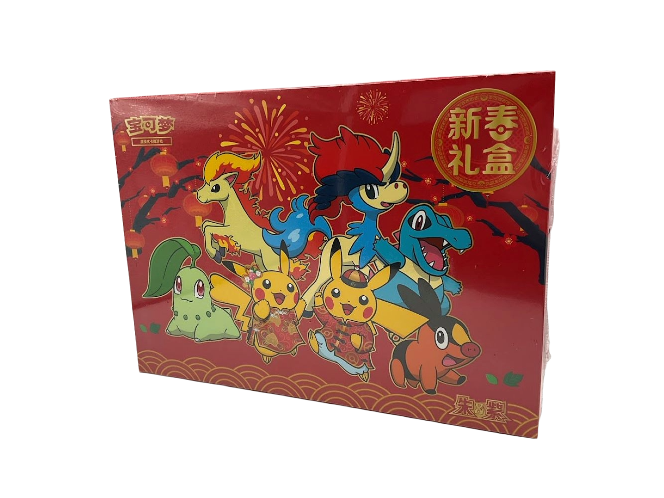 Pokemon: Chinese 2026 Lunar New Year Gift Box、Pokemon、kayou