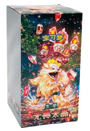 (SIMPLIFIED CHINESE) Pokemon CSV3C Fearless Terastal Booster Box、Pokemon、kayou