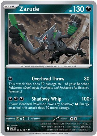 Zarude 56 - ME05 Pitch Black Holofoil、The Pokémon Company、kayou