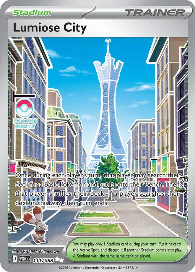 Pokemon Trading Card Game ME03: Perfect Order Ultra Rare Lumiose City #111、ToyWiz、kayou