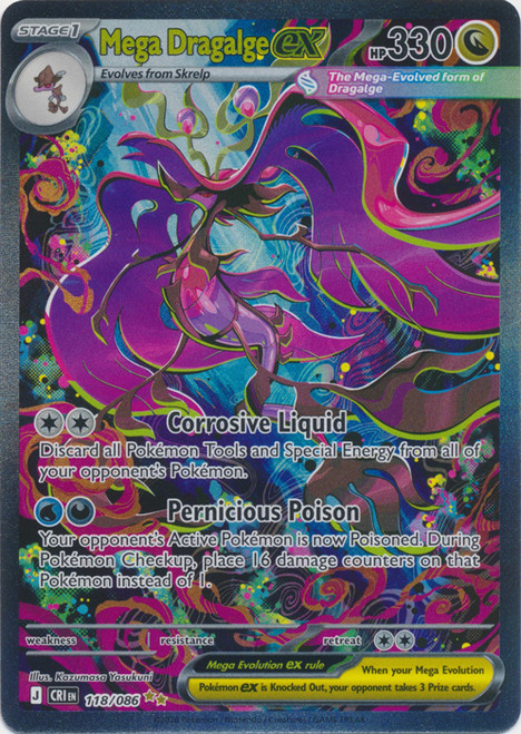 ME Chaos Rising 118/086 Mega Dragalge ex (Special Illustration Rare)、Pokemon、kayou