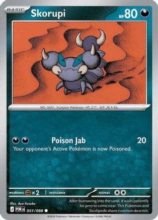 Skorupi 51 - ME03 Perfect Order Reverse Holofoil、The Pokémon Company、kayou