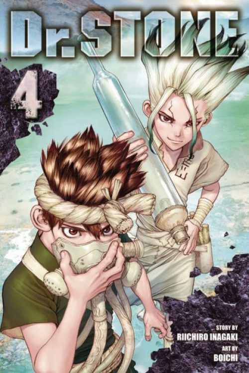 Dr Stone #4 Comic Book、ToyWiz、kayou